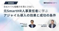 アーティエンス株式会社