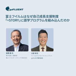 goFLUENT株式会社