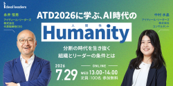 アイディール・リーダーズ株式会社
