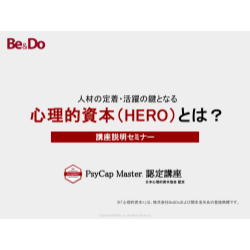 株式会社Be&Do