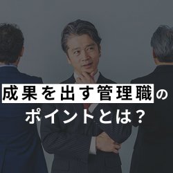 ALL DIFFERENT株式会社