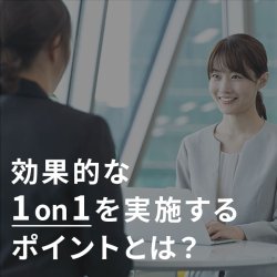 ALL DIFFERENT株式会社
