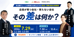 株式会社PHONE APPLI