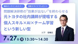 アーティエンス株式会社