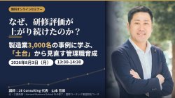 アーティエンス株式会社