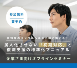 株式会社Rodina