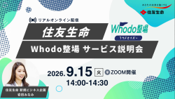 住友生命保険相互会社