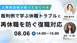 株式会社Rodina
