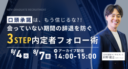ソーシャルデータバンク株式会社