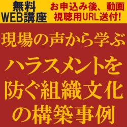 株式会社タナベコンサルティング