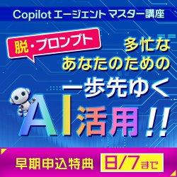 株式会社ビズアップ総研
