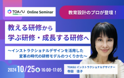 株式会社学研ビジネスブレインズ