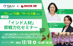 株式会社学研ビジネスブレインズ