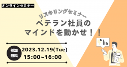 株式会社学研ビジネスブレインズ