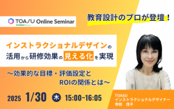 株式会社学研ビジネスブレインズ