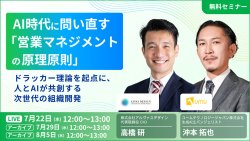 株式会社アルヴァスデザイン