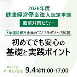 ピースマインド株式会社