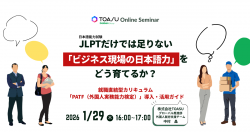 株式会社学研ビジネスブレインズ