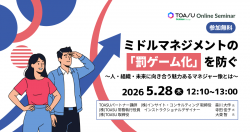 株式会社学研ビジネスブレインズ