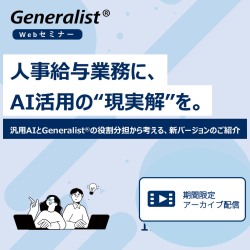 株式会社東芝