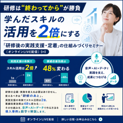 株式会社アントレ・ラボコーポレーション