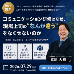 リ・カレント株式会社