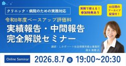 株式会社ブレインコンサルティングオフィス