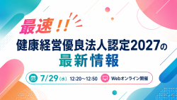 フラクタルワークアウト株式会社