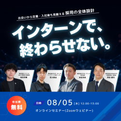 株式会社RINGNITE