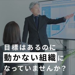 ALL DIFFERENT株式会社