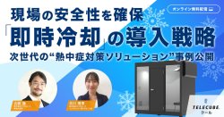 株式会社ブイキューブ