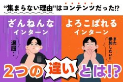 株式会社カケハシスカイ