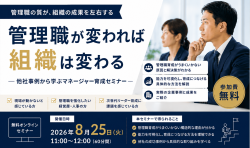 株式会社カタドリ
