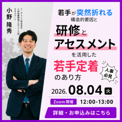 リ・カレント株式会社