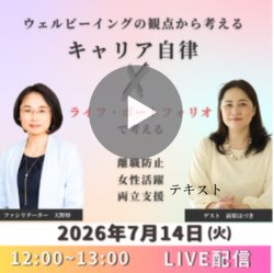 株式会社 Respect each other