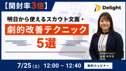 株式会社Delight
