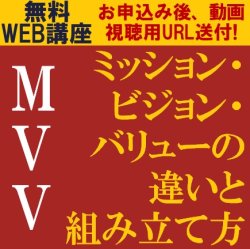 株式会社タナベコンサルティング