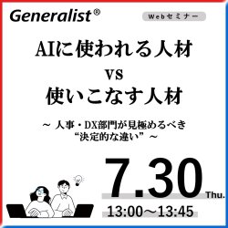株式会社東芝