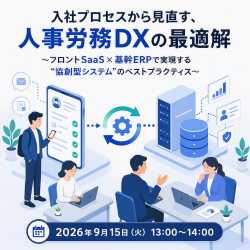 株式会社東芝