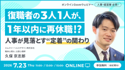 エムスリー株式会社