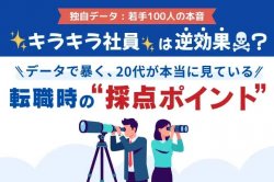 株式会社カケハシスカイ