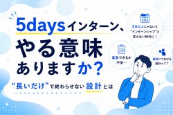 株式会社カケハシスカイ