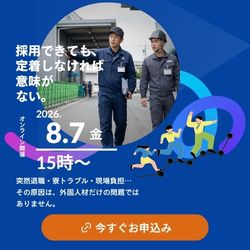 プロス株式会社