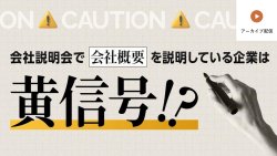 ポート株式会社