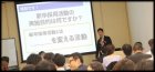 【インターン見学付き】社員20名の会社に年間12,000名の学生が応募している驚異の採用設計法とは!(9/14、10/5、11/3開催)