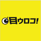 離職しない・させない!
ハラスメント認定に怯える尻込みマネジメントを みんなで育っていく職場づくりへ変える3つのステップ