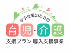 パソナ主催(介護のみ)
~仕事と介護の両立支援セミナー~