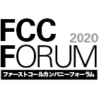【東京会場】
1日セミナー:優れたビジネスモデル事例・経営ノウハウを学ぶ!
ファーストコールカンパニーフォーラム2020
~投資なくして成長なし。『未来投資』~
