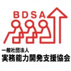 【札幌11月1日(金)】給与計算実務能力検定試験 2級模擬試験講座