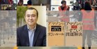 【9/29開催】アマゾンに学ぶ「成果を上げ続ける人材育成と仕組み」
~withコロナ時代に求められる科学的組織マネジメントとは~